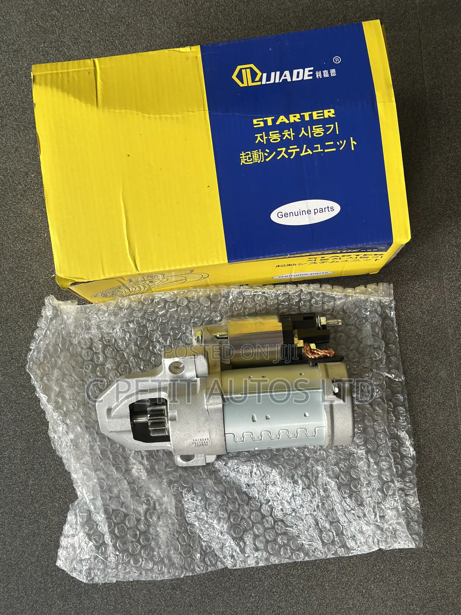 Kick Starter Range Rover Evoque 2012