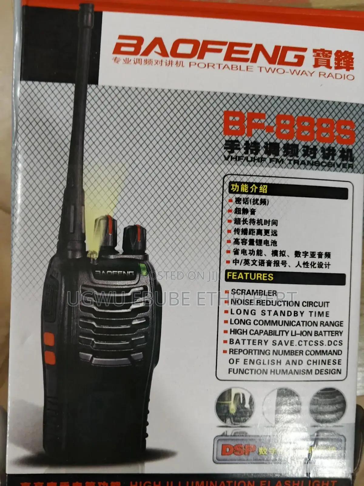 Motor Rola Bafeng Portable Two Way Radio