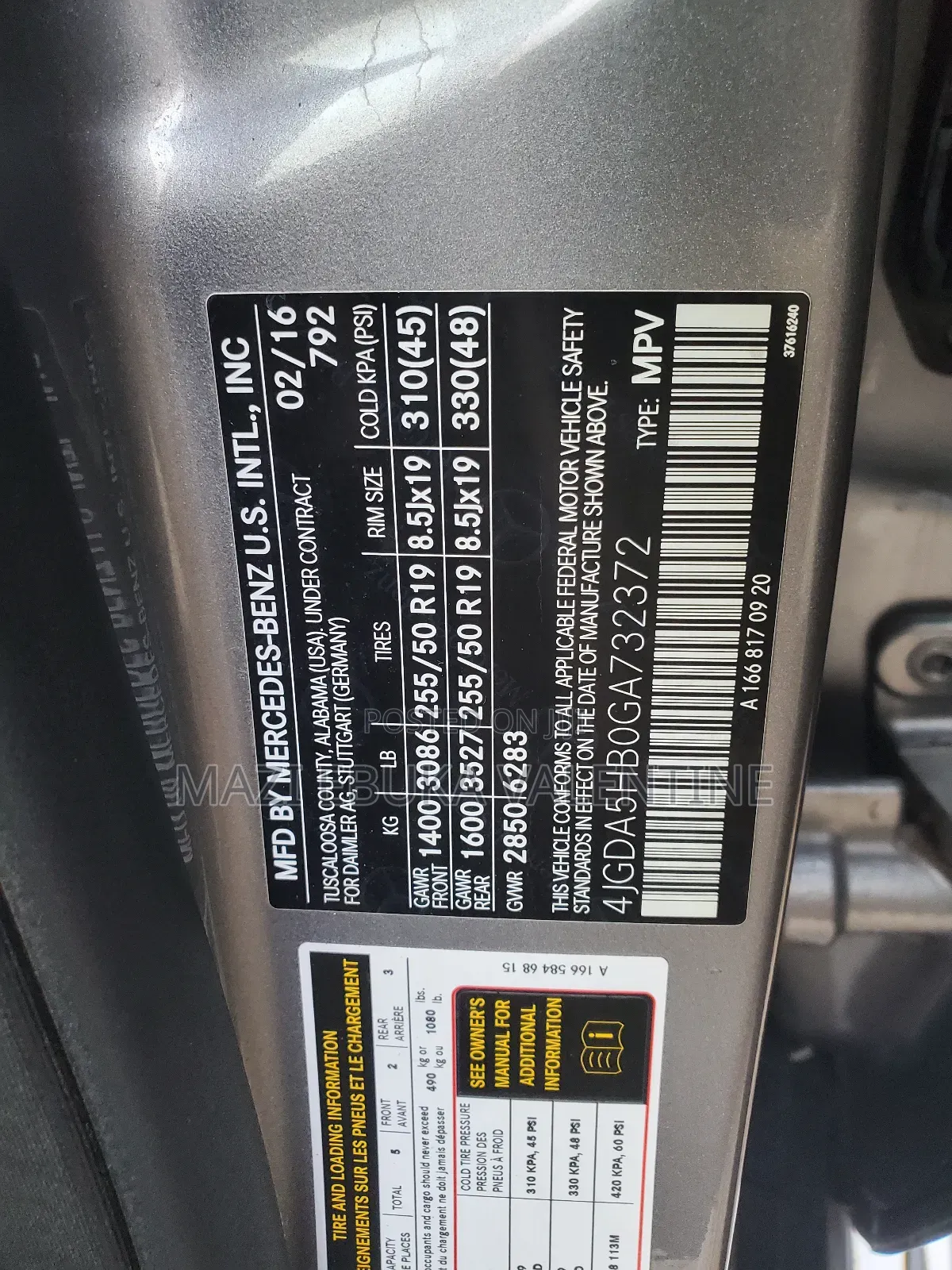 Mercedes-Benz GLE-Class 2016 Gray