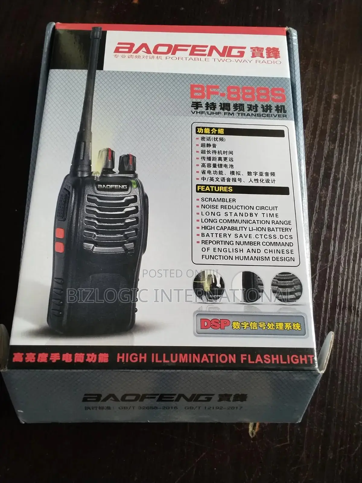 S888 Baofeng Radio