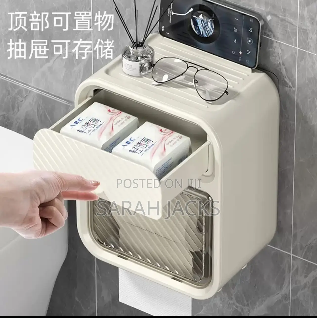 Modern Multifunctional Toilet Tissue Holder With Storage Drawer