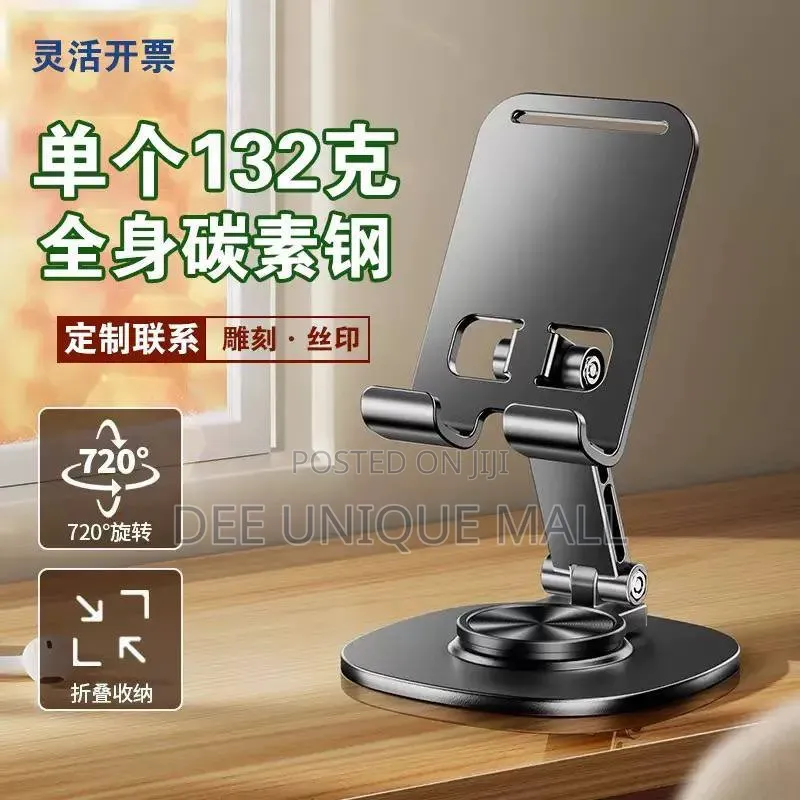 Metal Phone Stand