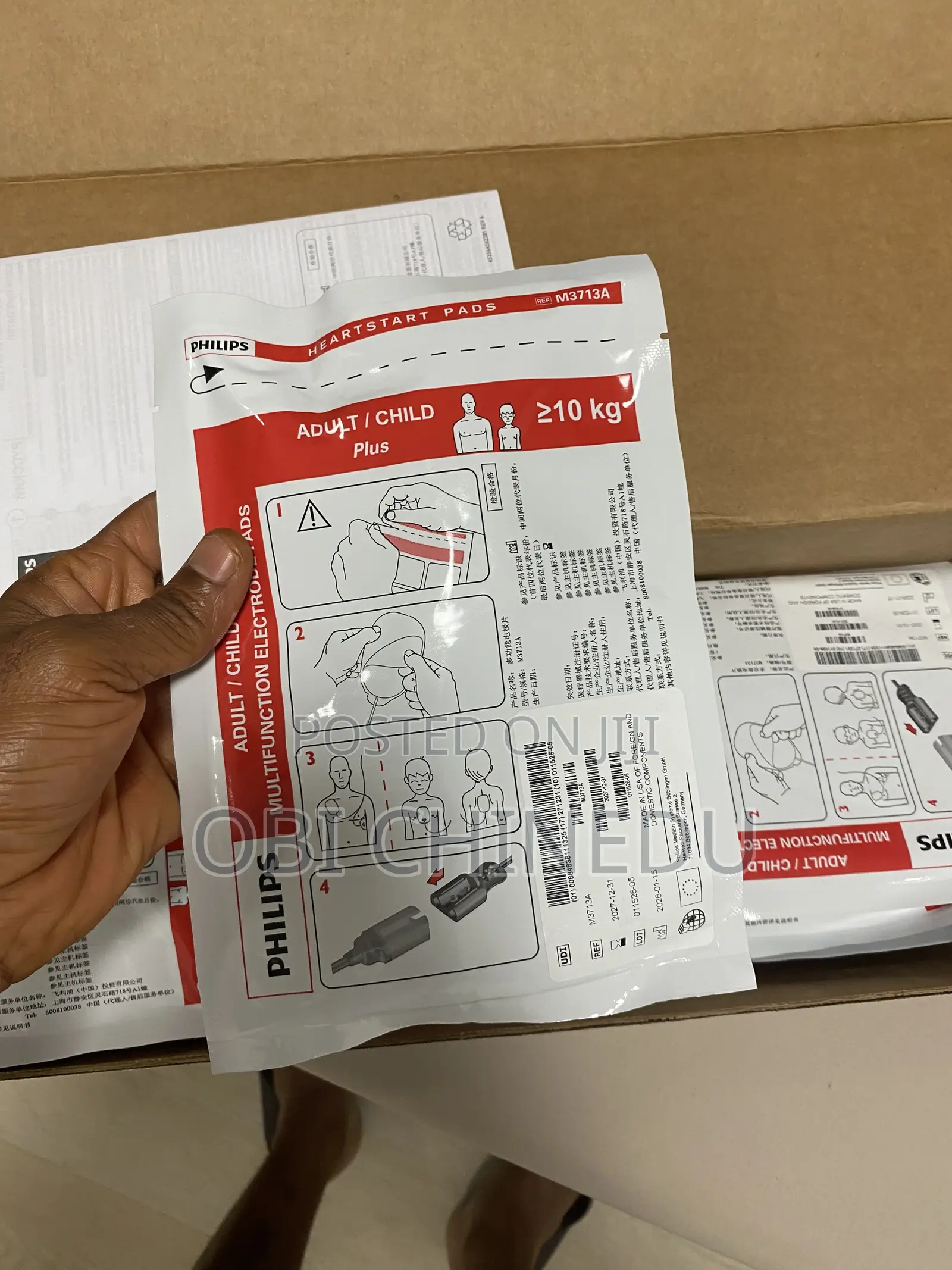 Philip Aed Smart Pads for Fr2