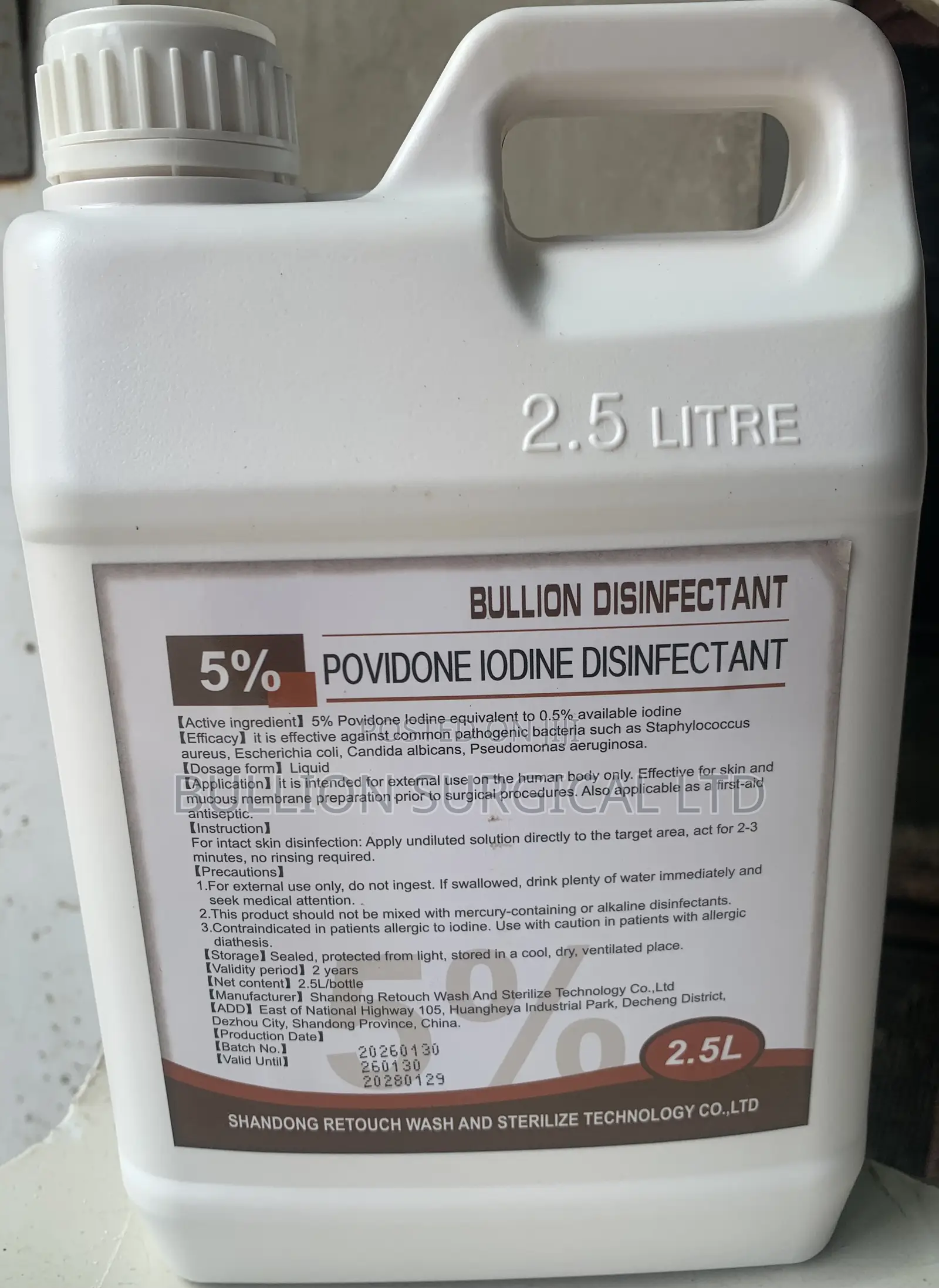 Povidone Iodine Disinfectant ( 5%)