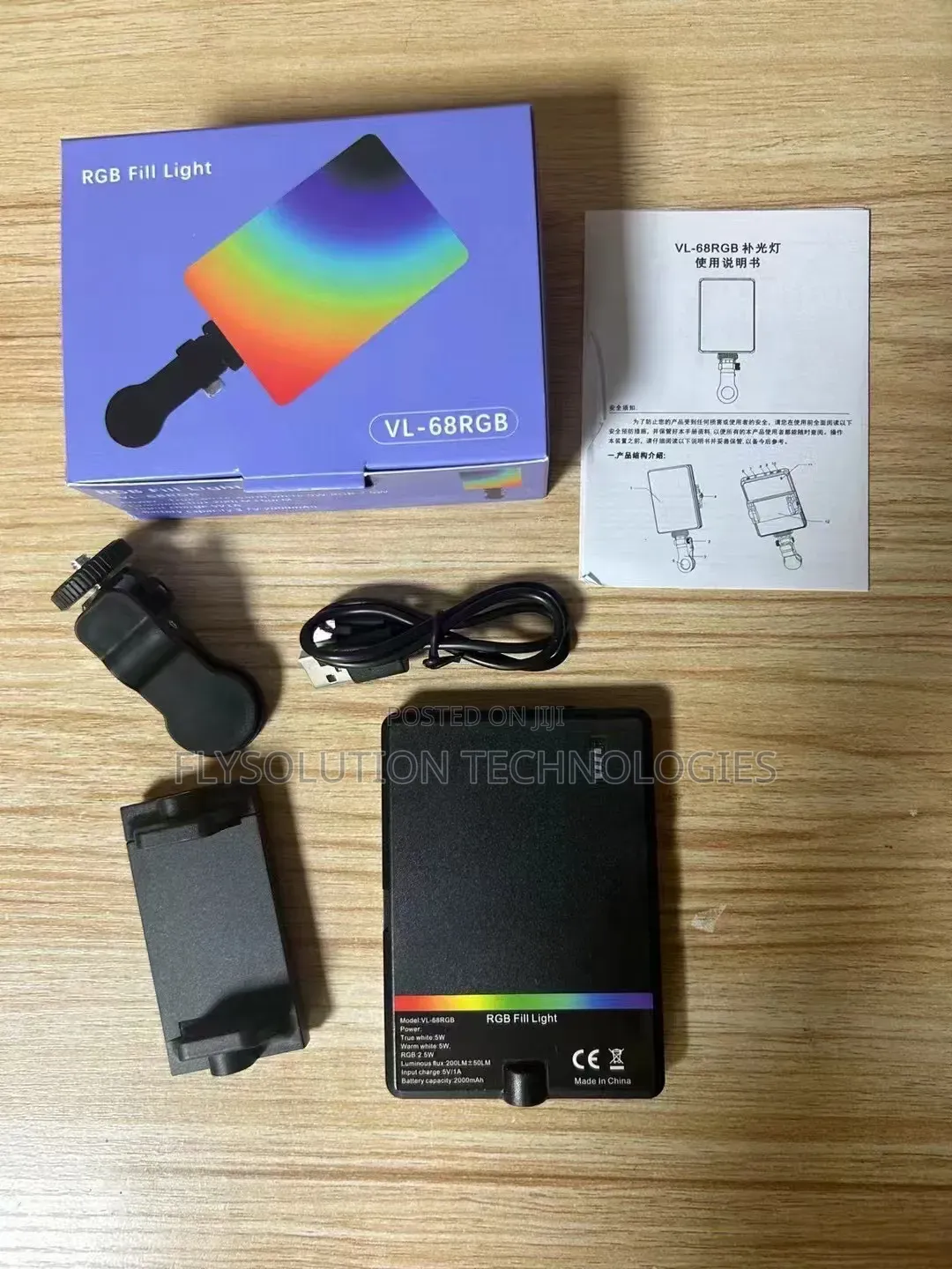 Vl – 68rgb Influencer Light