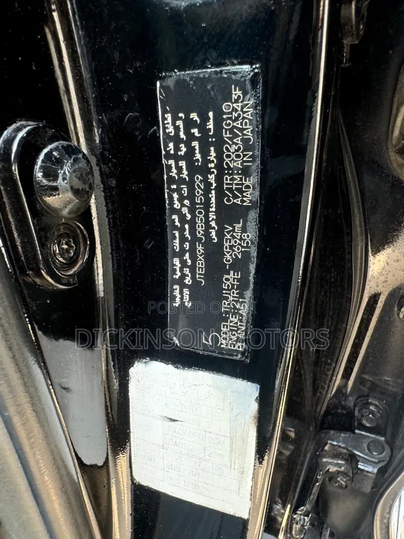 Toyota Land Cruiser Prado 2022 Black