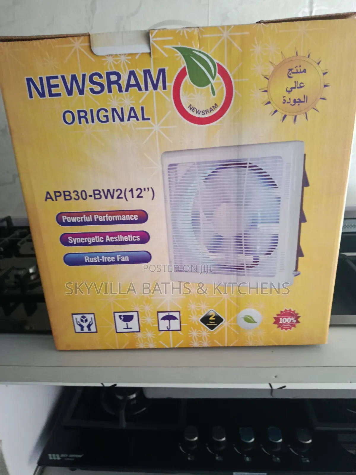 12" Exhaust Fan / Ventilation Fan –