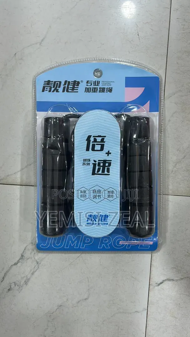 Skipping Rope