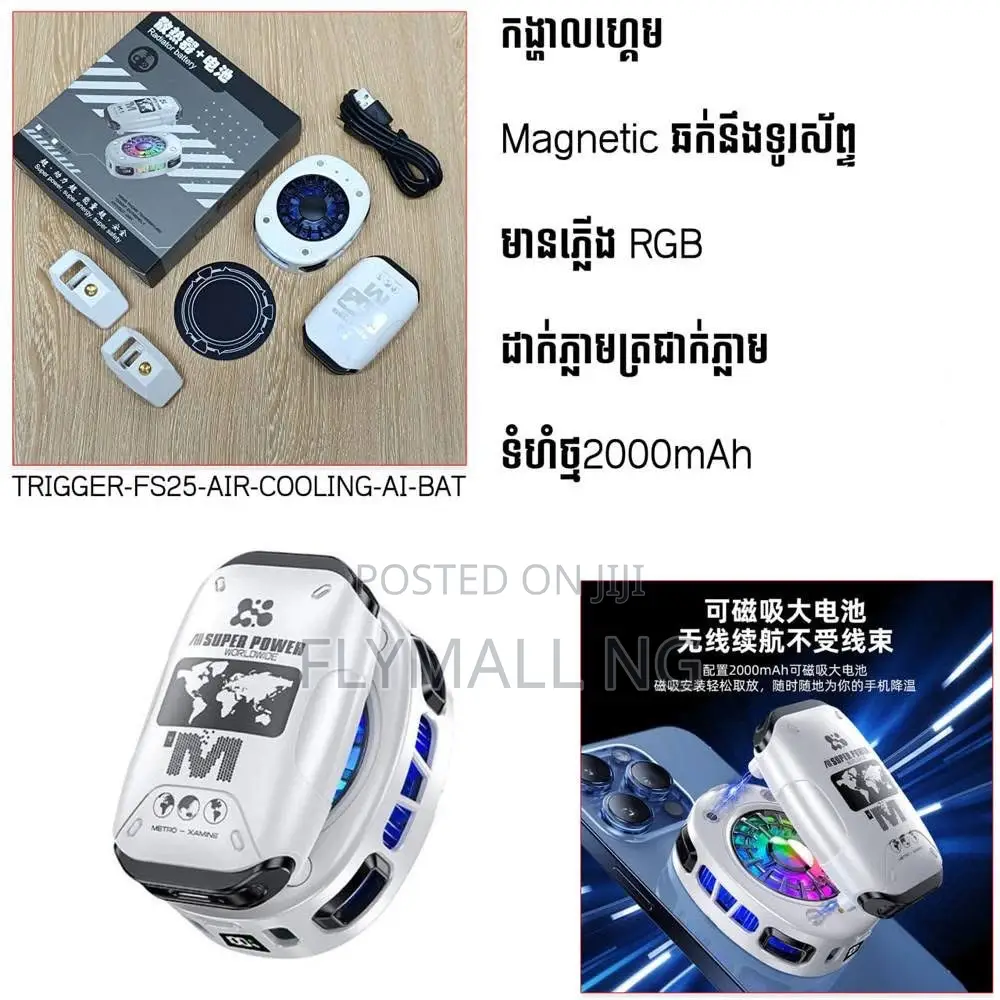 Fs25 Radiator Battery + Phone Cooler