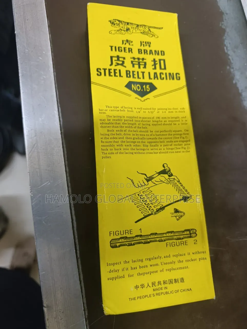 Fasteners / Belt Lacing Size 15
