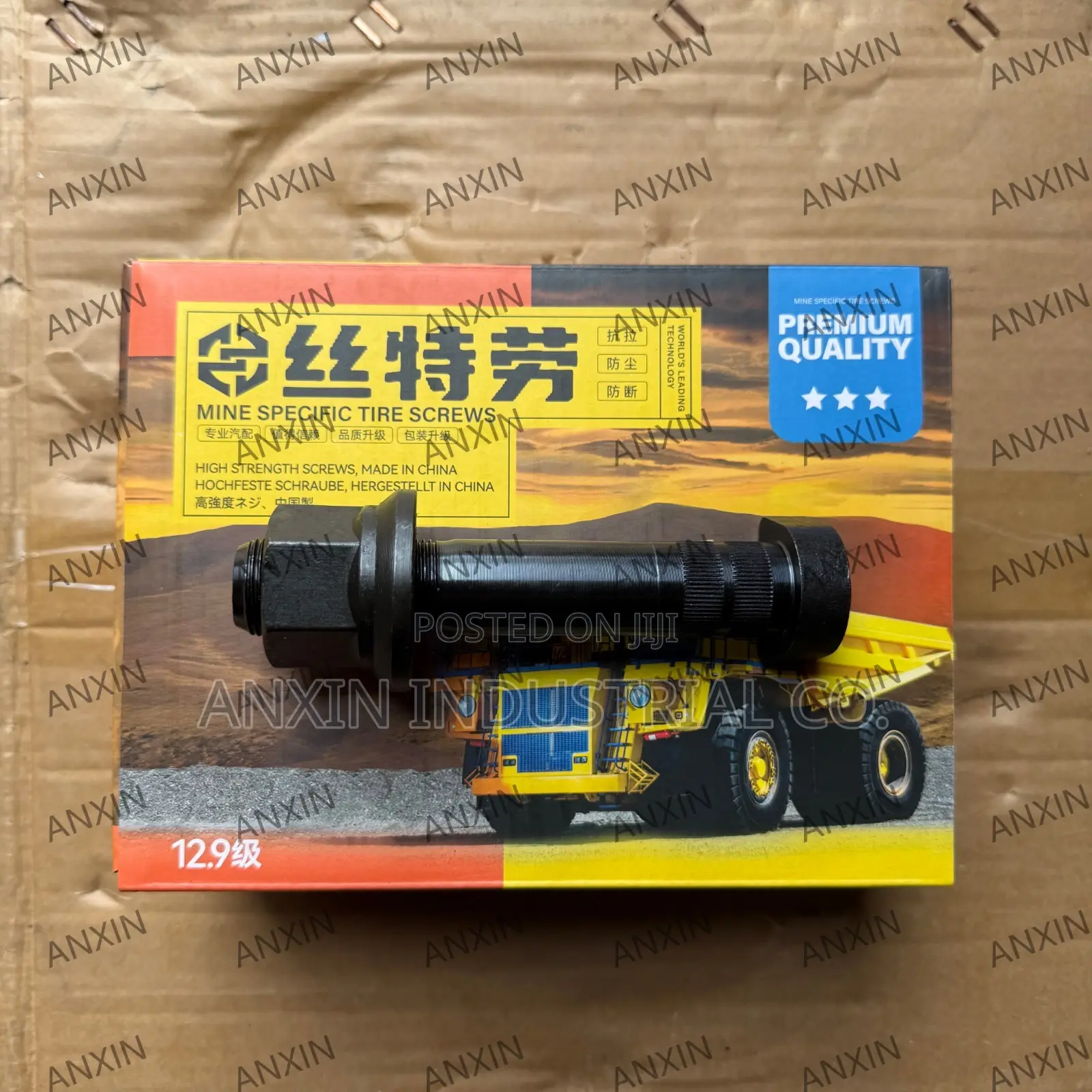Anxin Industrial Company Limited