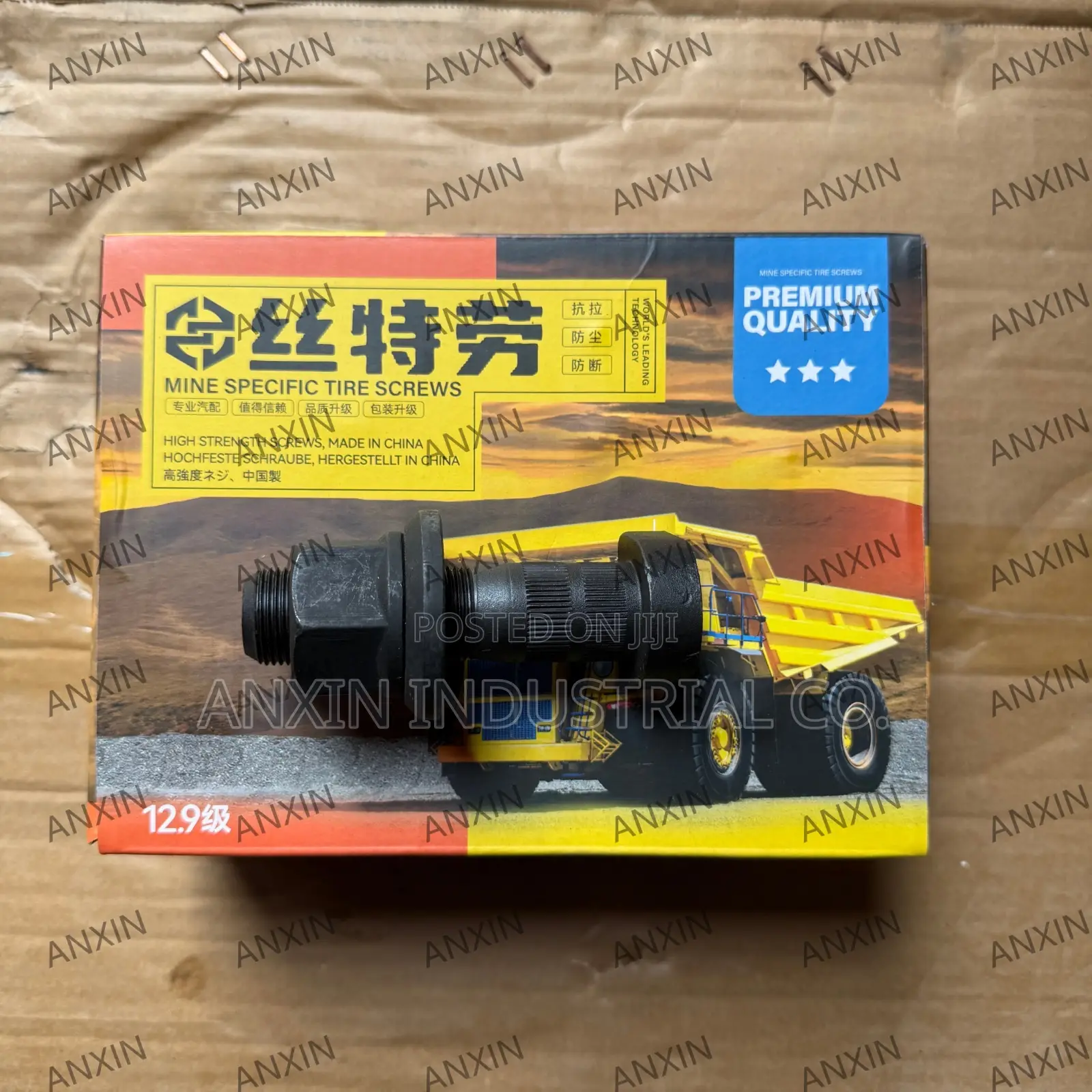 Anxin Industrial Company Limited