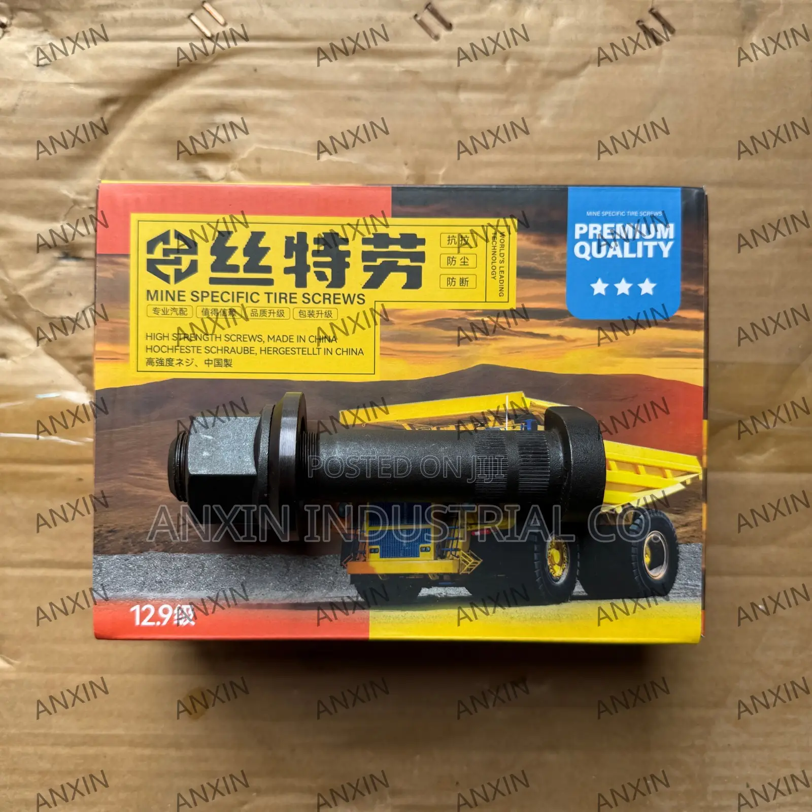 Anxin Industrial Company Limited