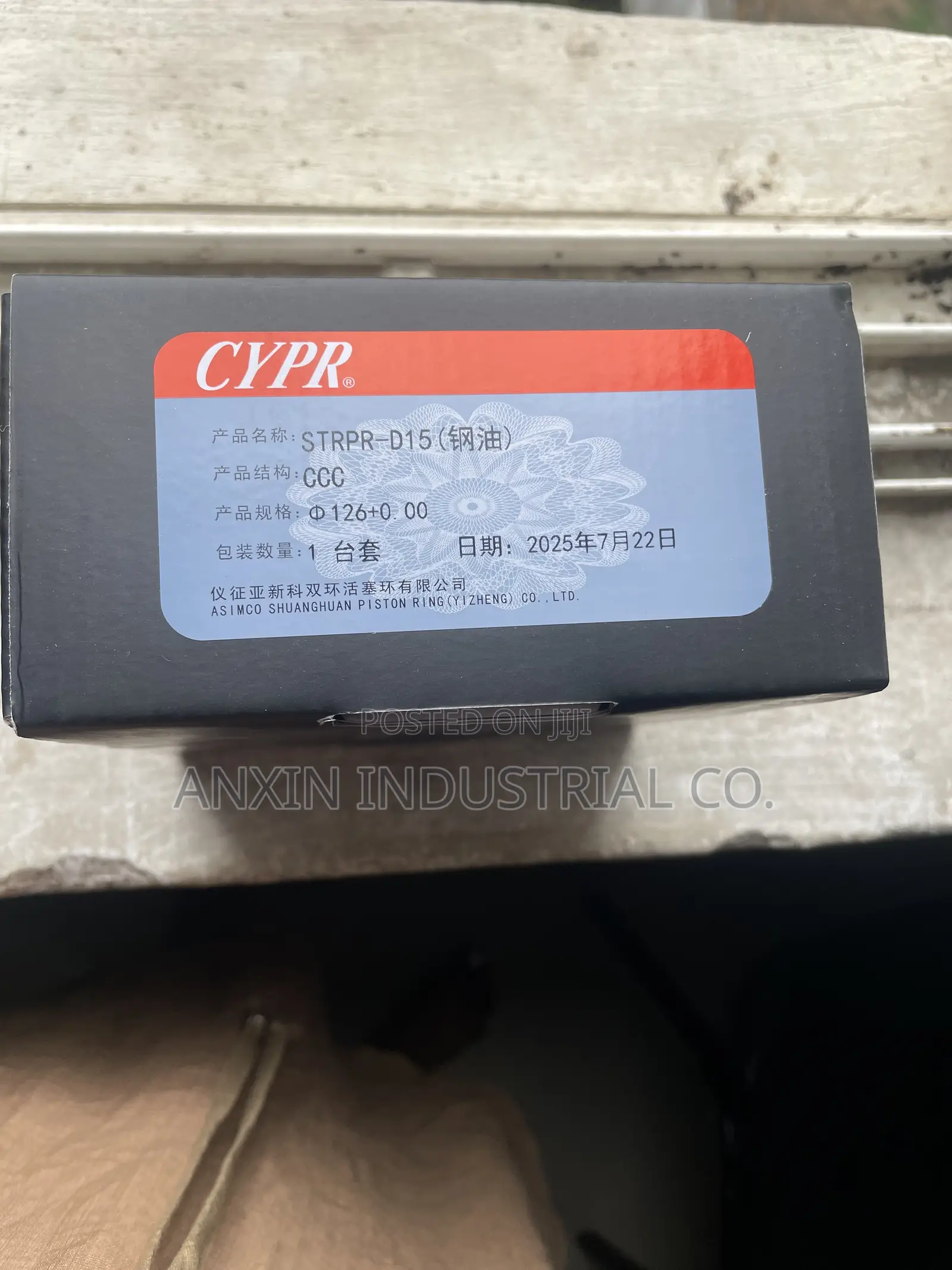 Cypr and ATG Rings