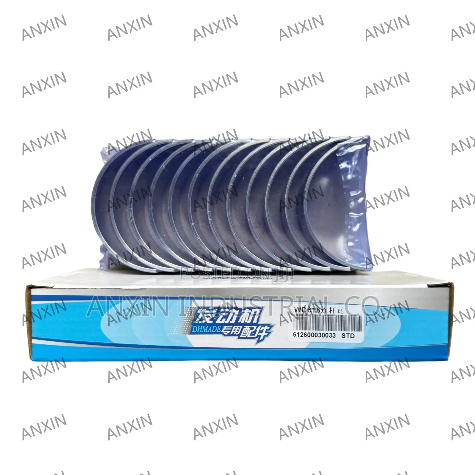Anxin Industrial Company