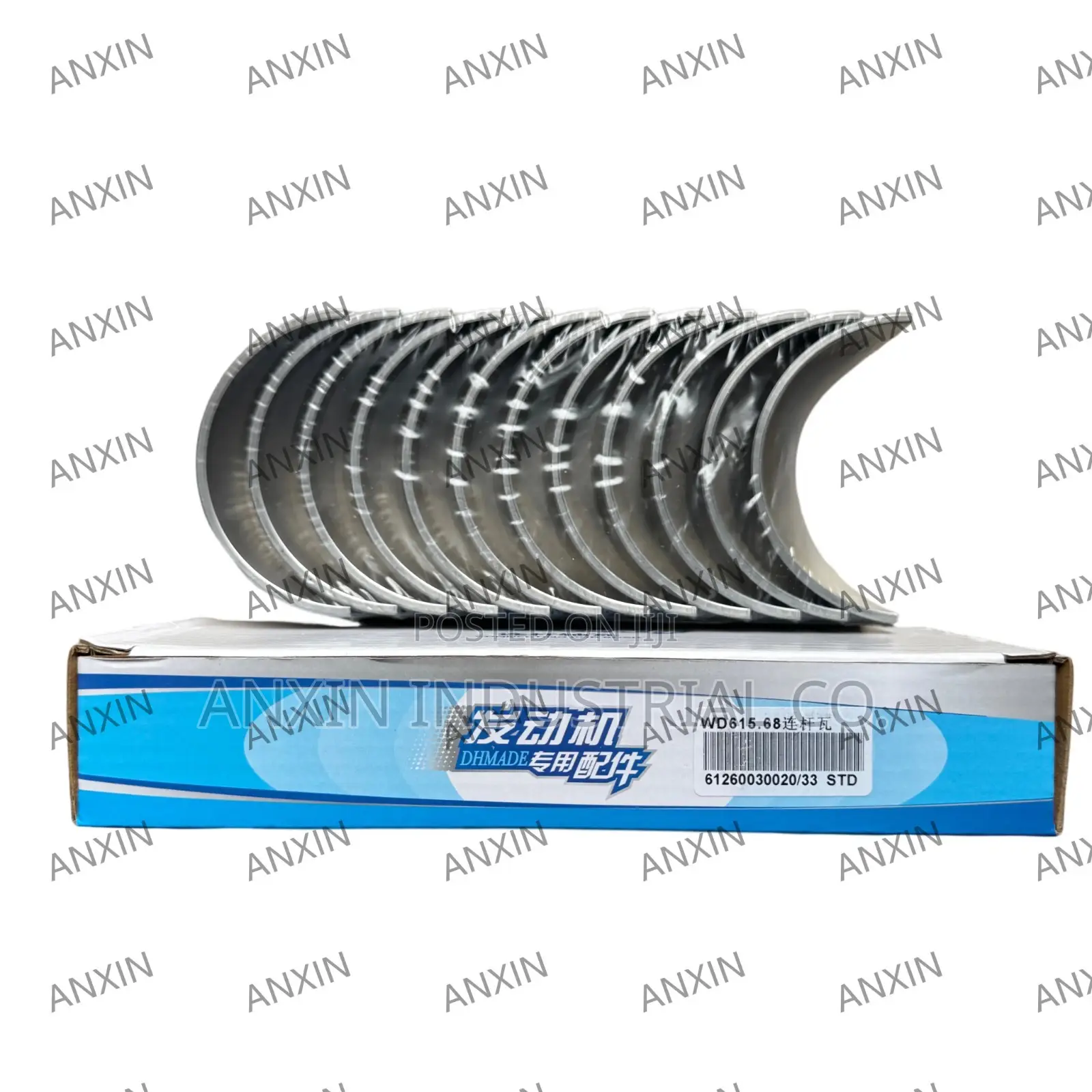 Anxin Industrial Company