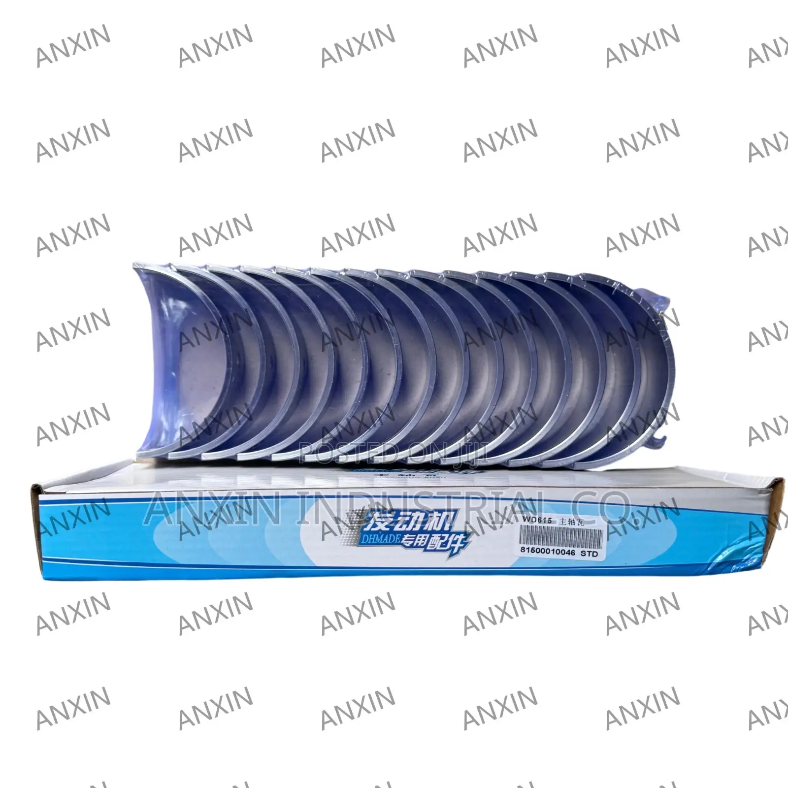 Anxin Industrial Company