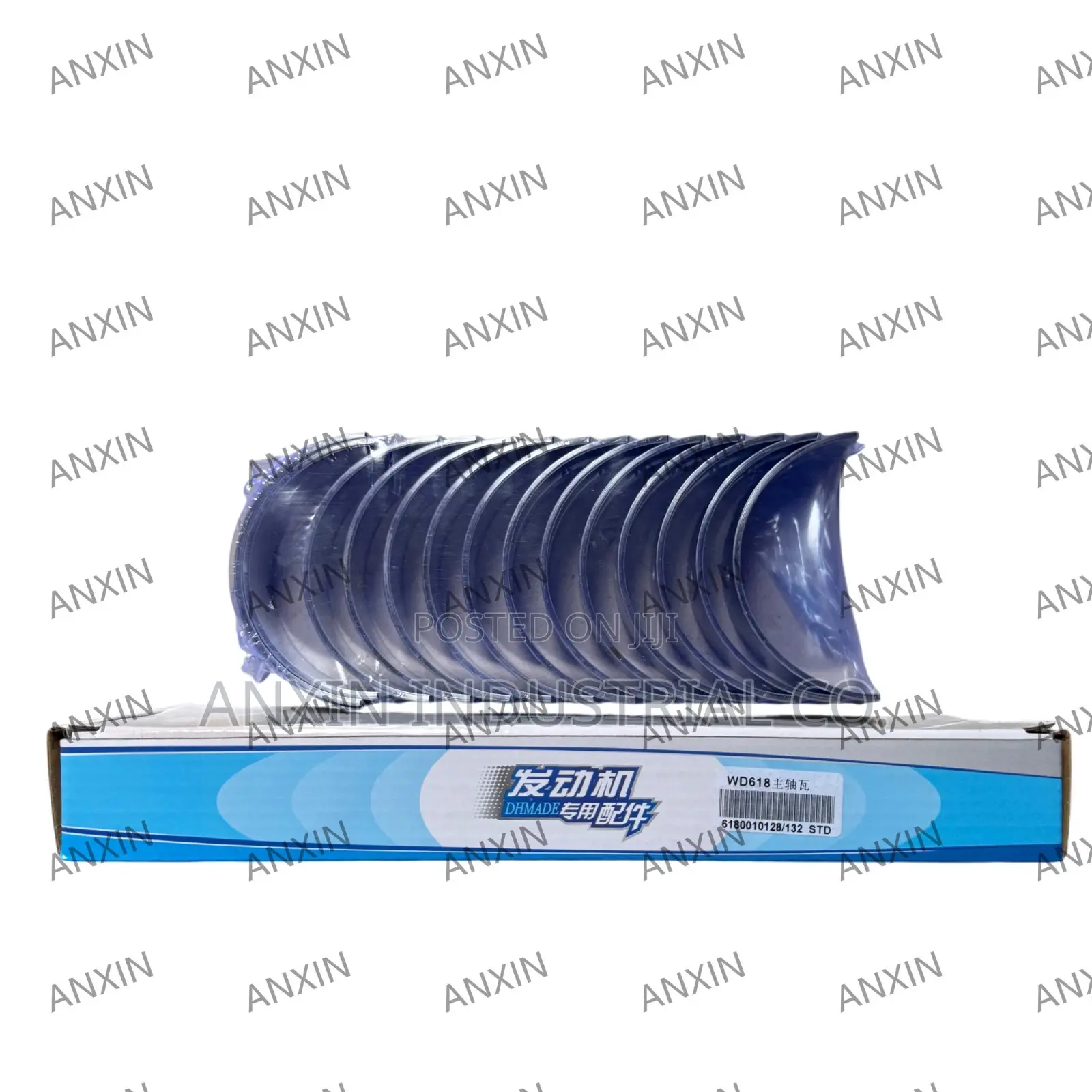 Anxin Industrial Company