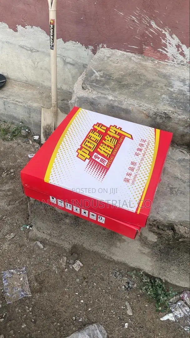 Anxin Industrial Company