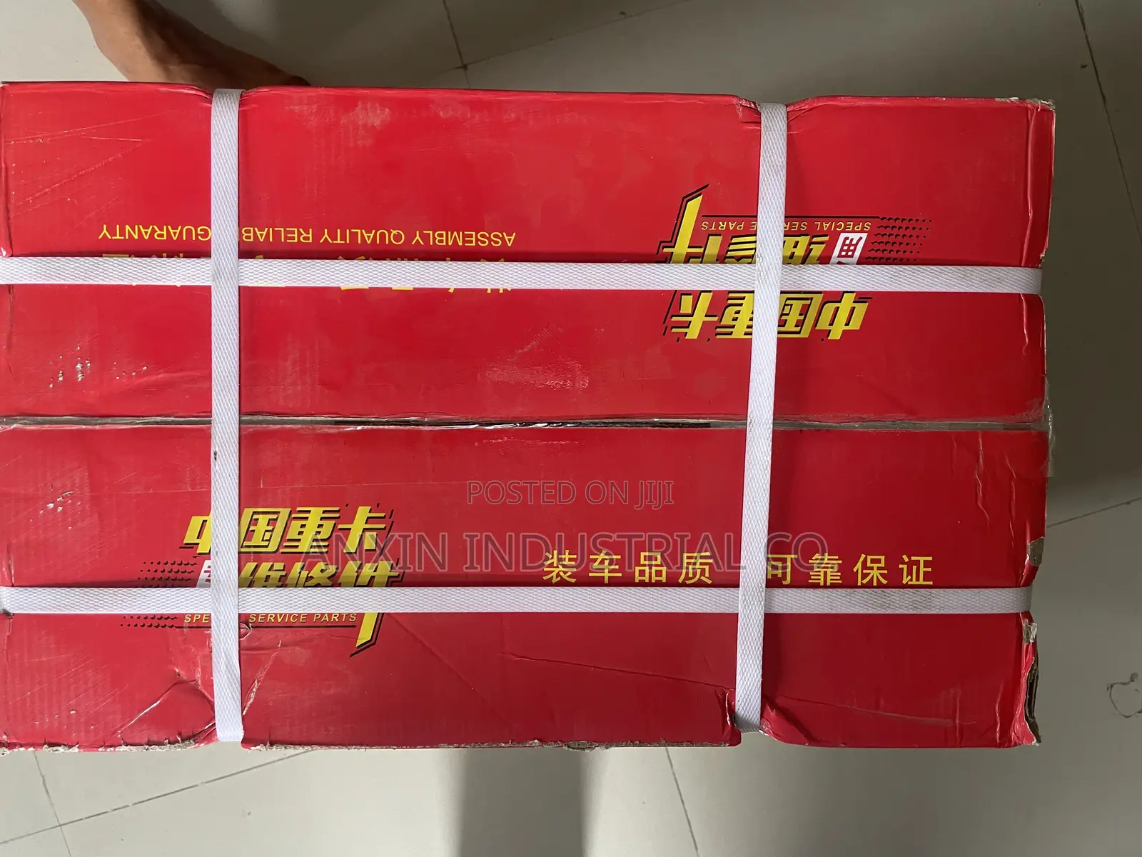 Anxin Industrial Company