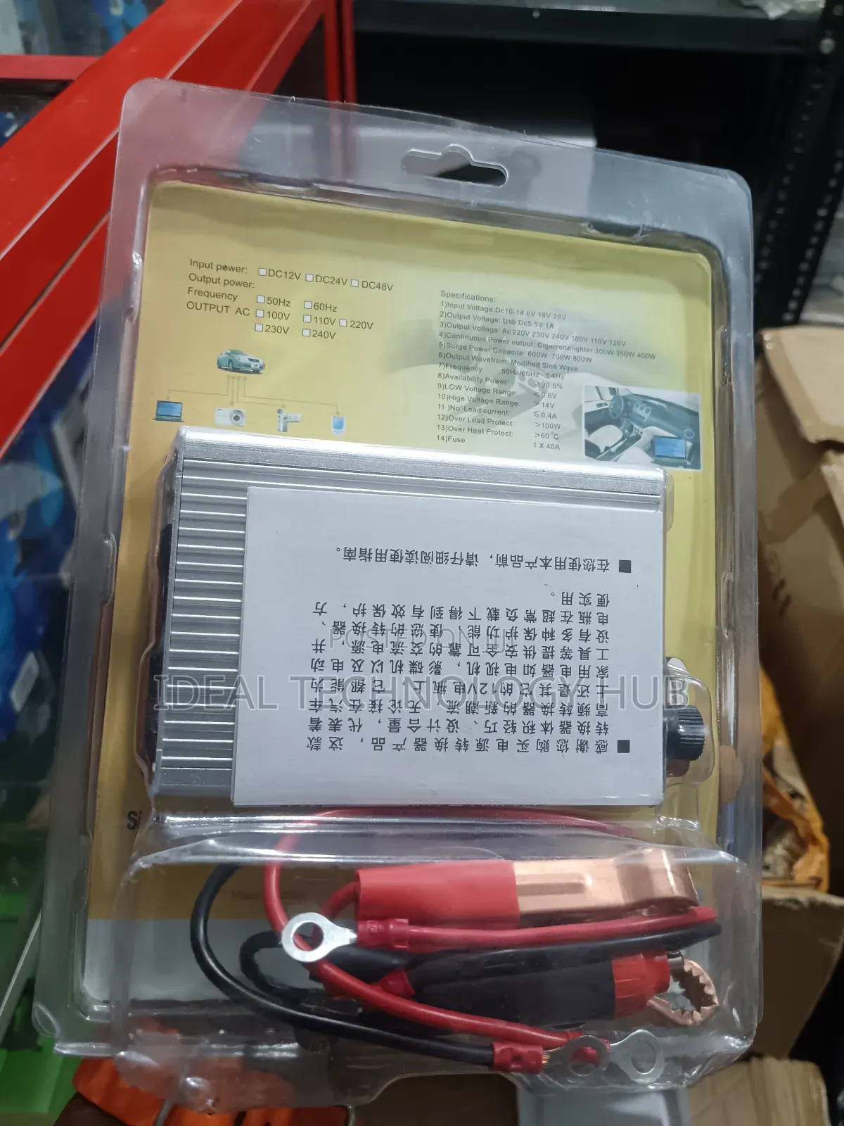 Power Inverter Dc to Ac 300w