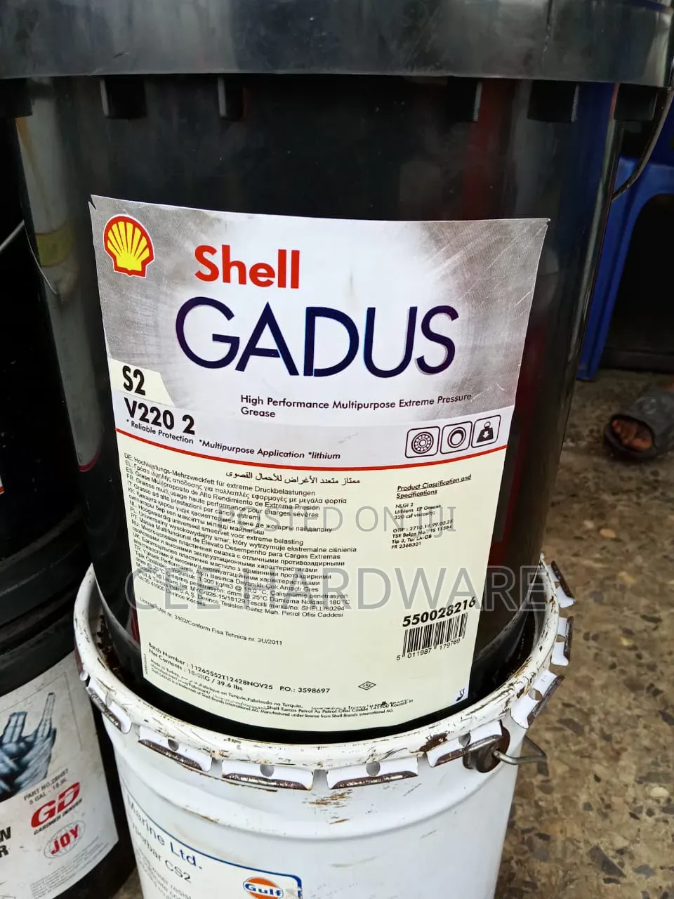 Shell Gadus S2 (V220,2)