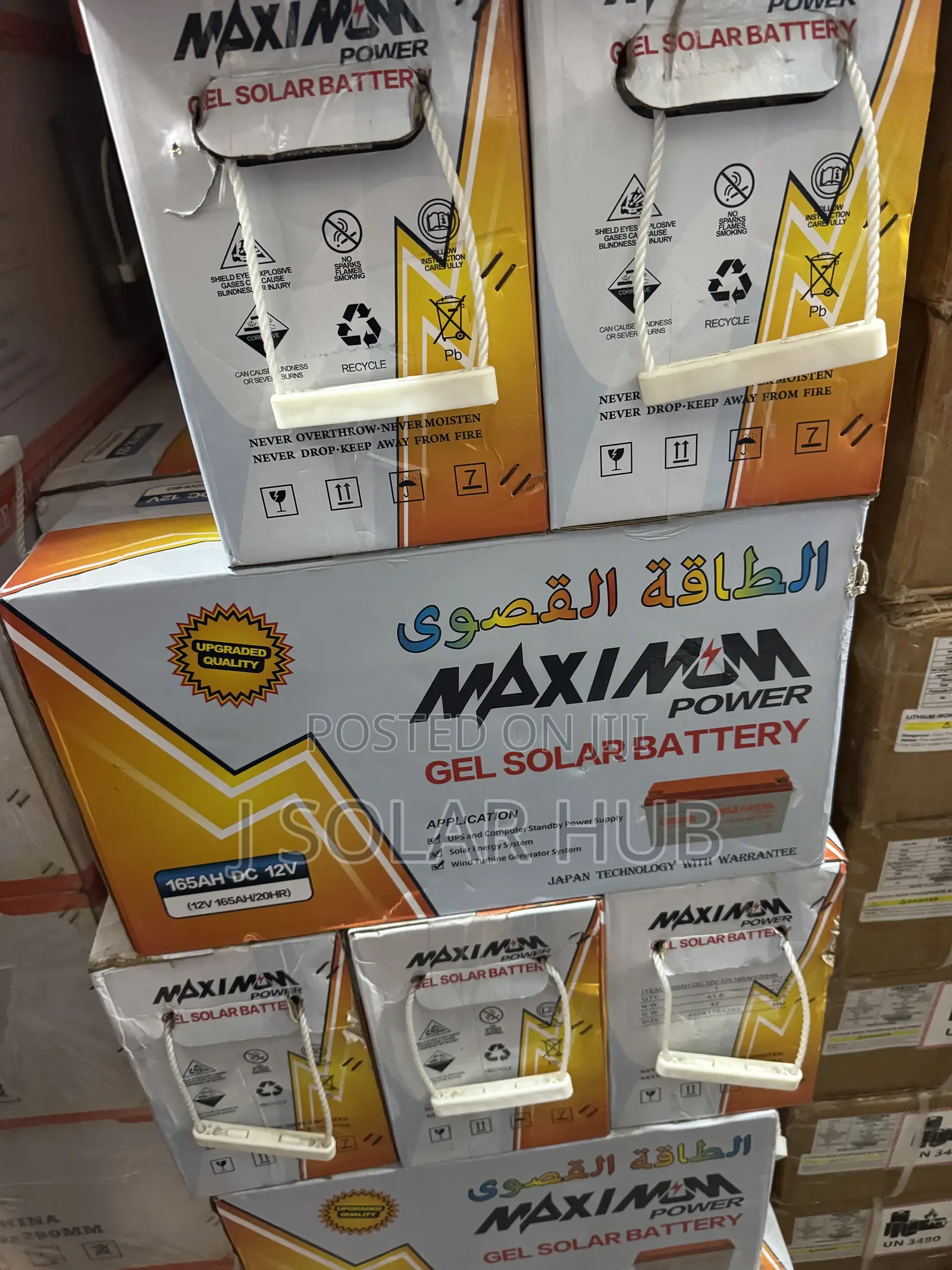 Maximum Power 165ah Gel Solar Battery