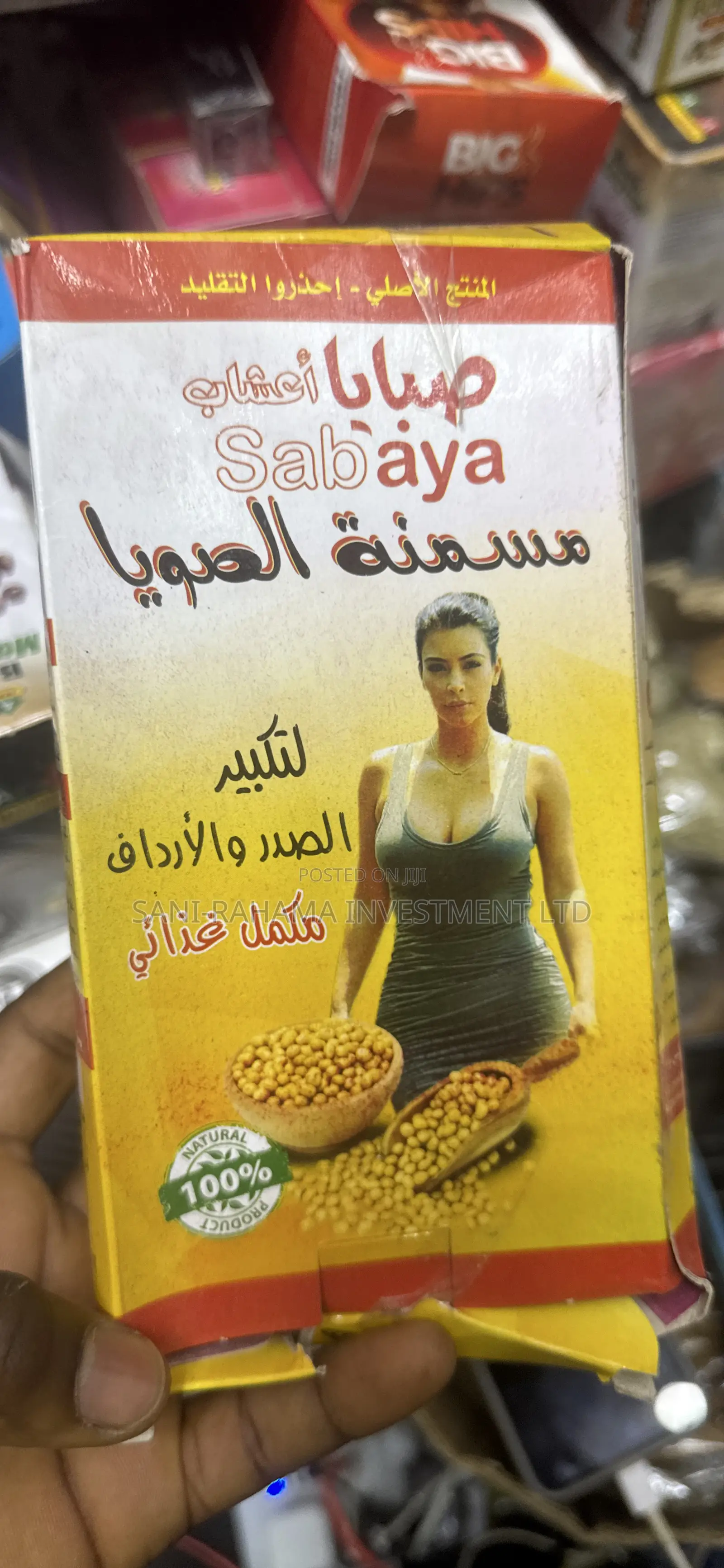 Sabaya Premium Food Supplement