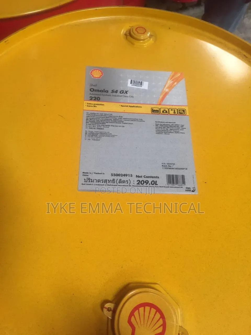 Shell Omala S4 GXV-220 209 L