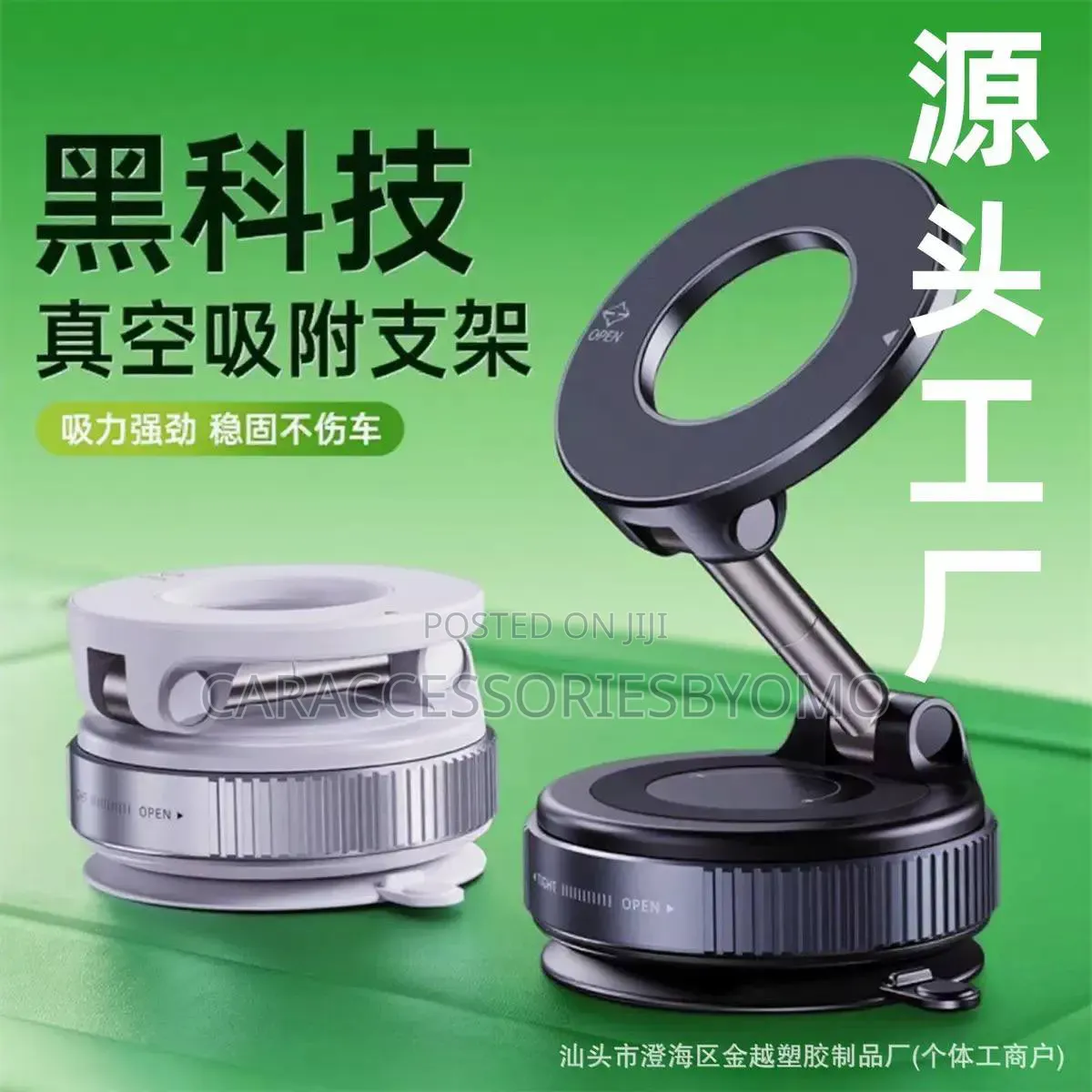 Vacuum Suction Magnetic Phone Holder