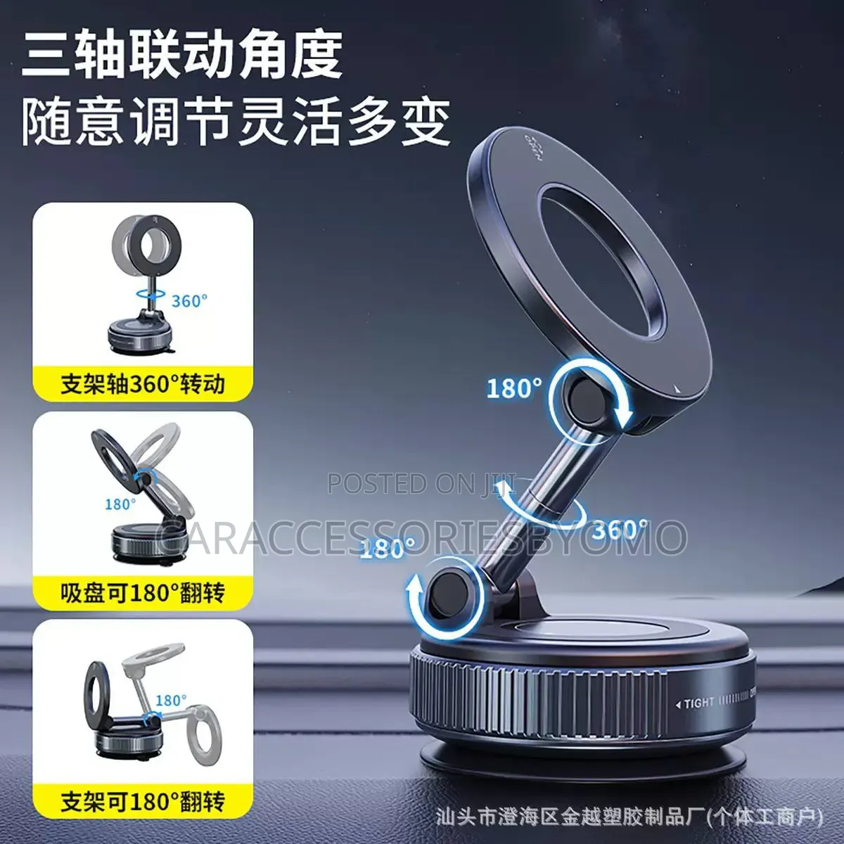 Vacuum Suction Magnetic Phone Holder