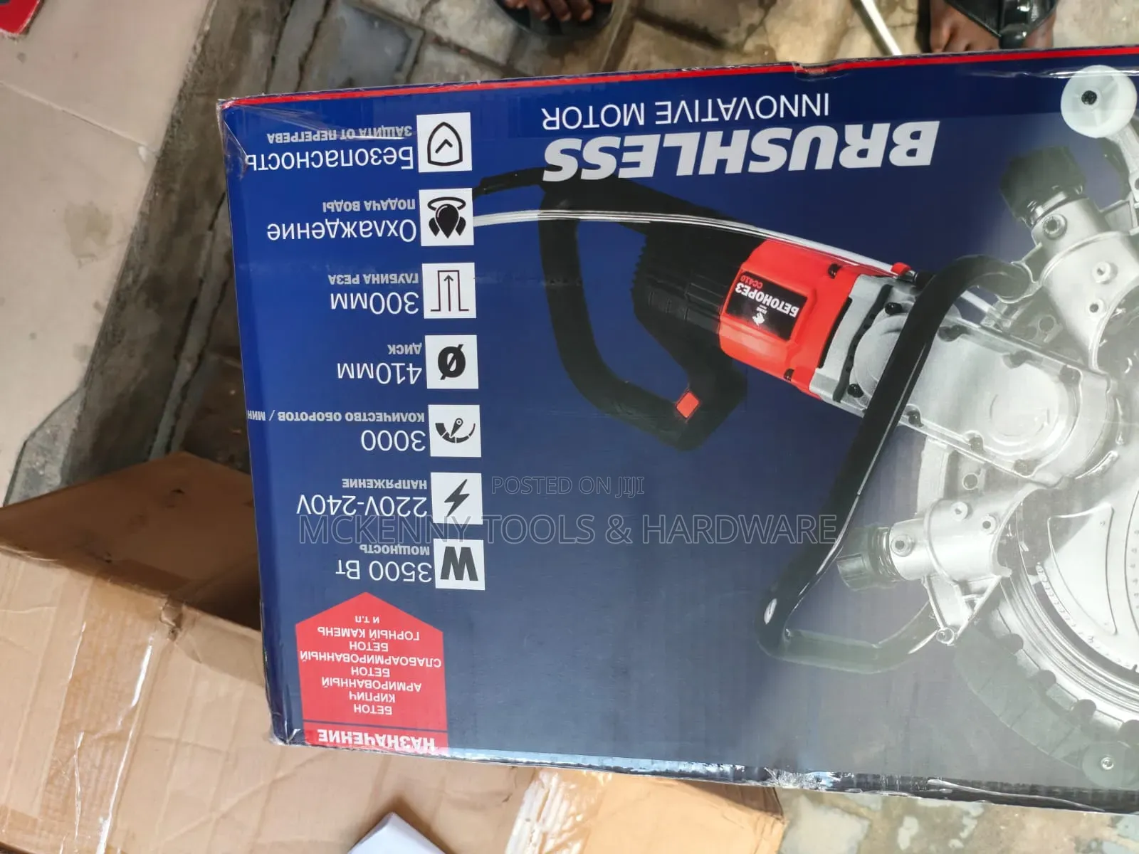 High-Power Electric Concrete Ring Saw