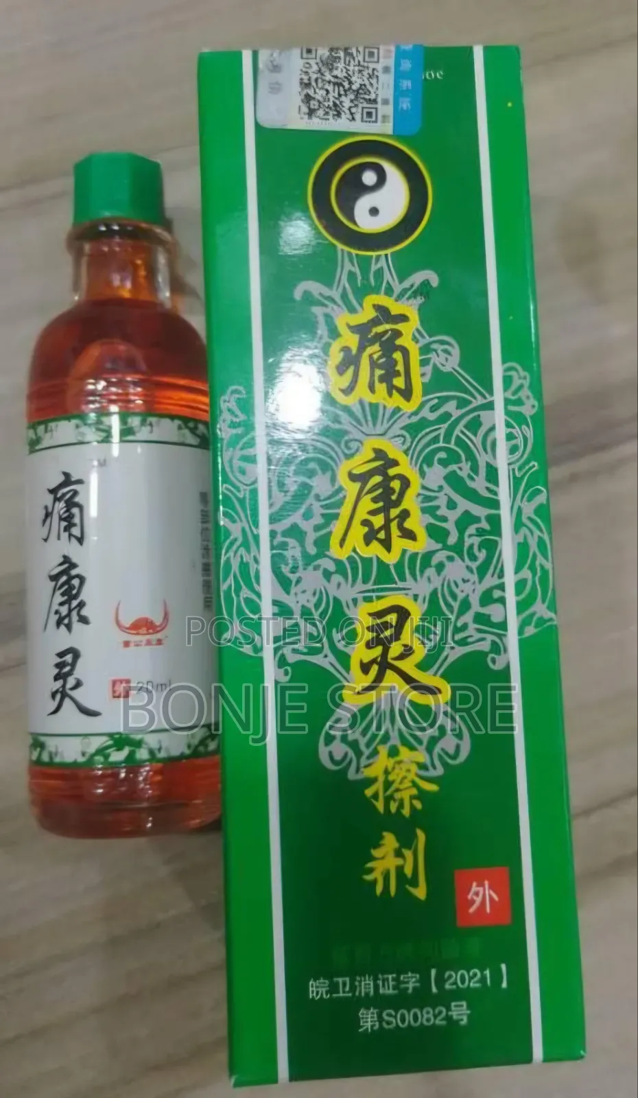 Arthritis Oil – Herbal Relief for Muscle Aches Frozen Shoulder