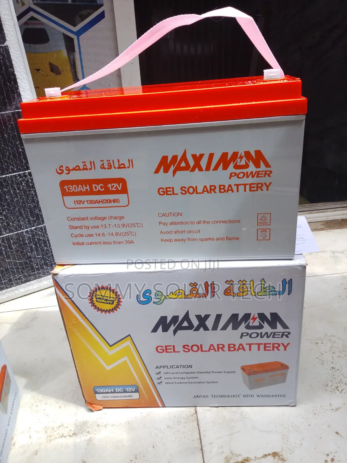 Maximum Gel Solar Dry Cell Battery 130ah 12v