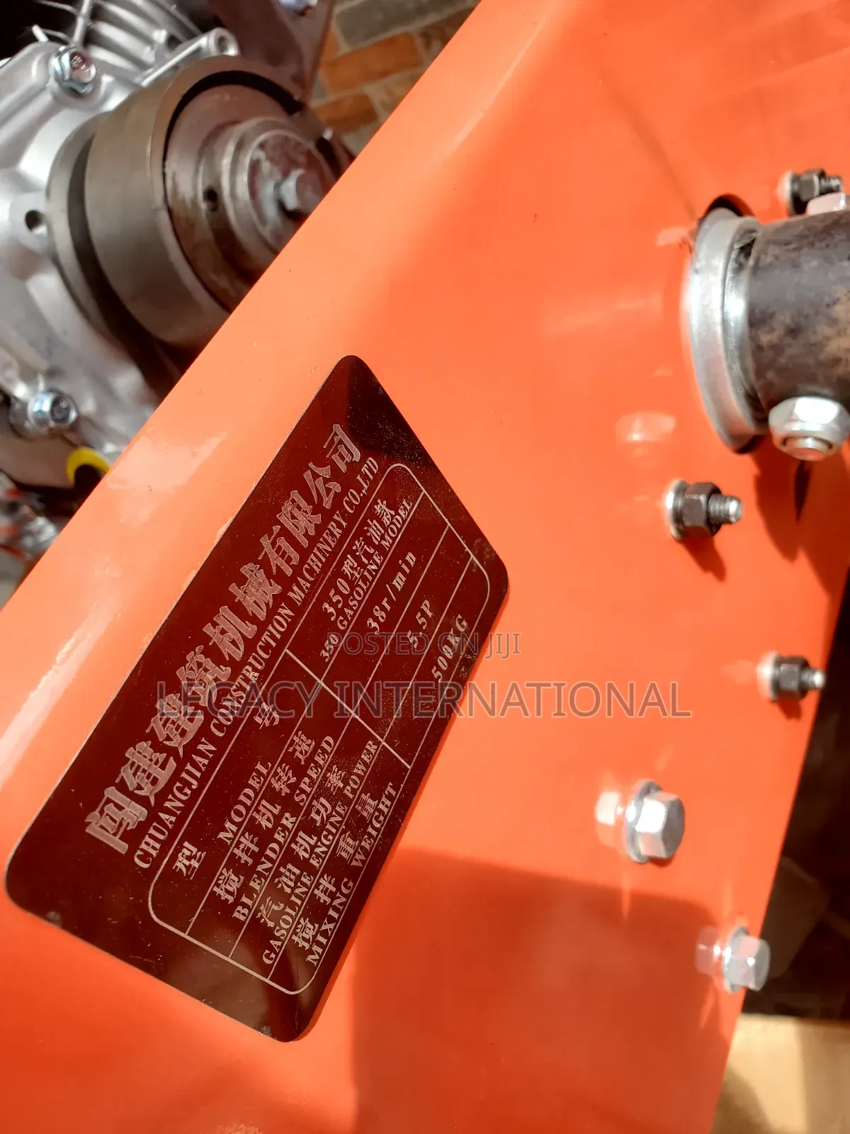 Concrete Mixer 350l(Petrol Engine)
