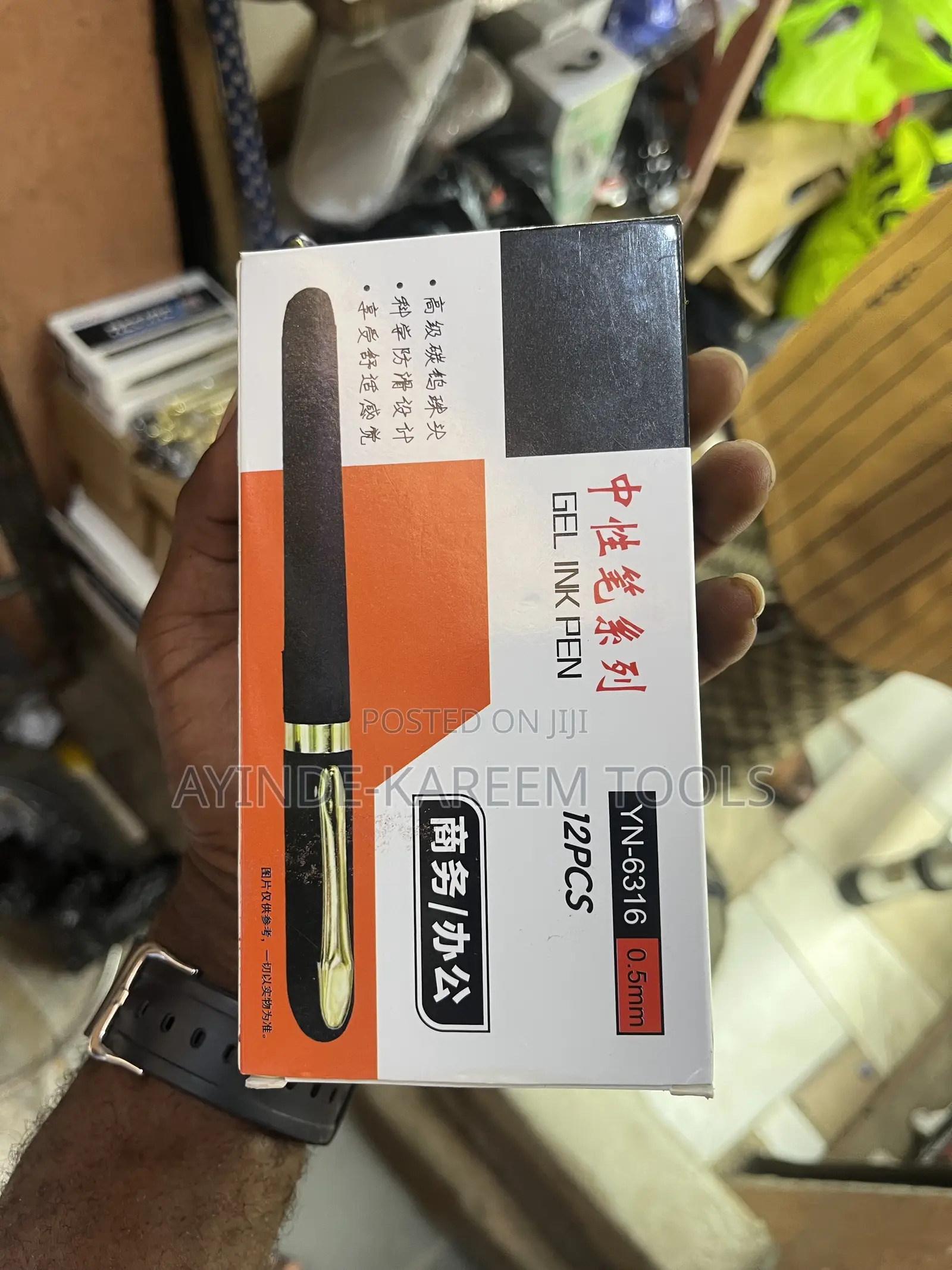 Signature Gel Pen
