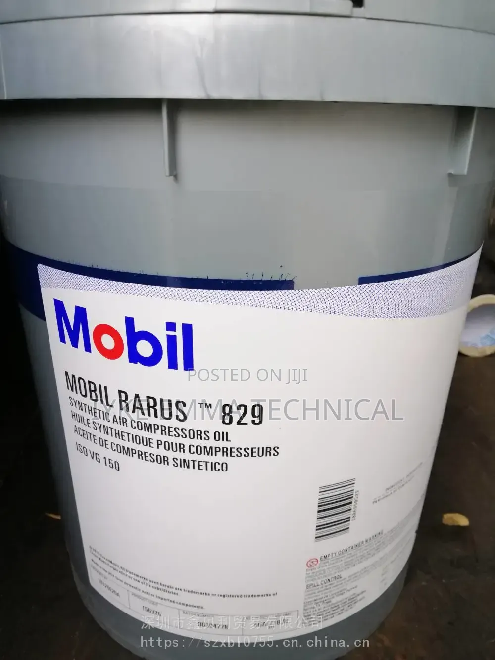 Mobil Rarus 829 Synthetic Compressor Oil (20ltr/Pail)