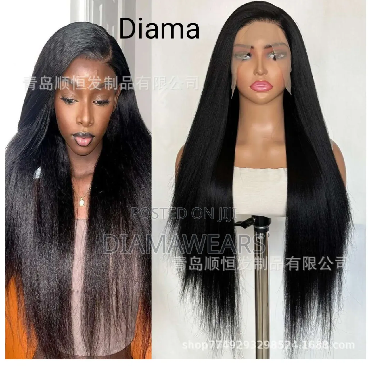 26 Inches Colour 1 Full Frontal Human Hair Body Wave