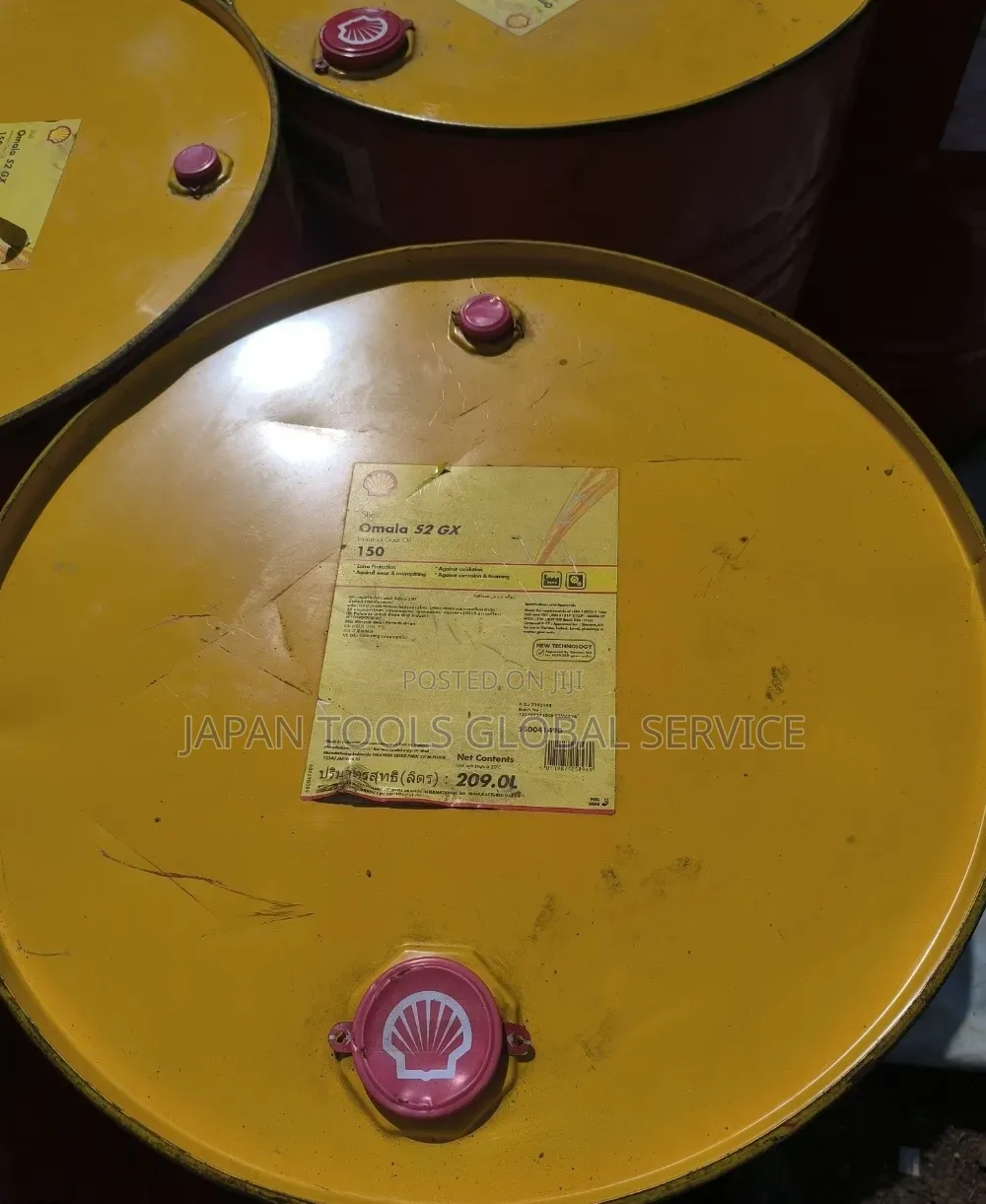 Shell Omala S2 Gx 150 Oil (209liters)