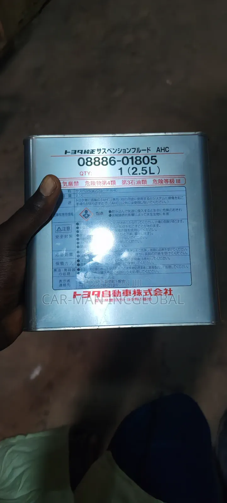 Shock Absorber Oil Lx570