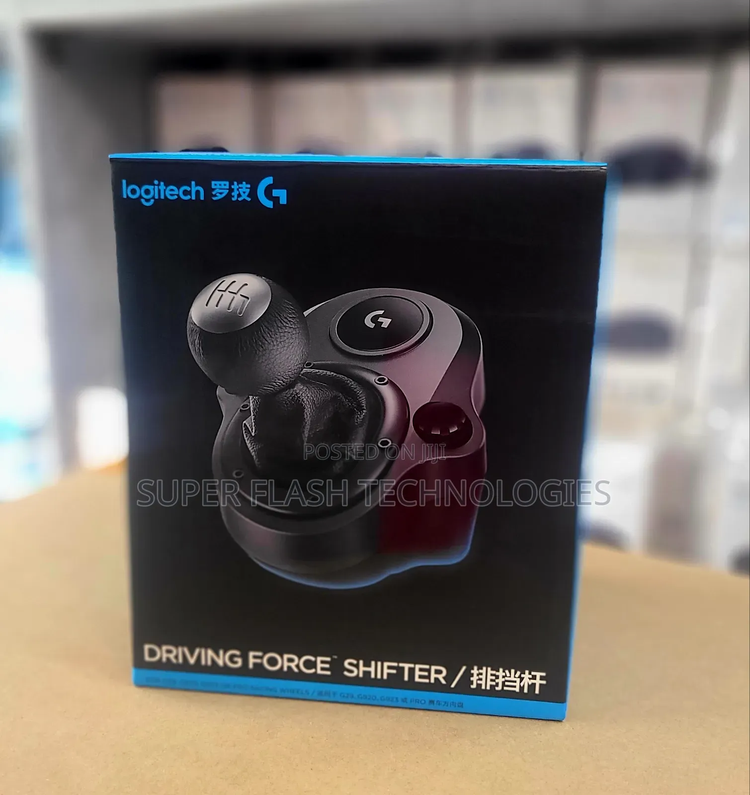 Logitech Drive Force Shifter