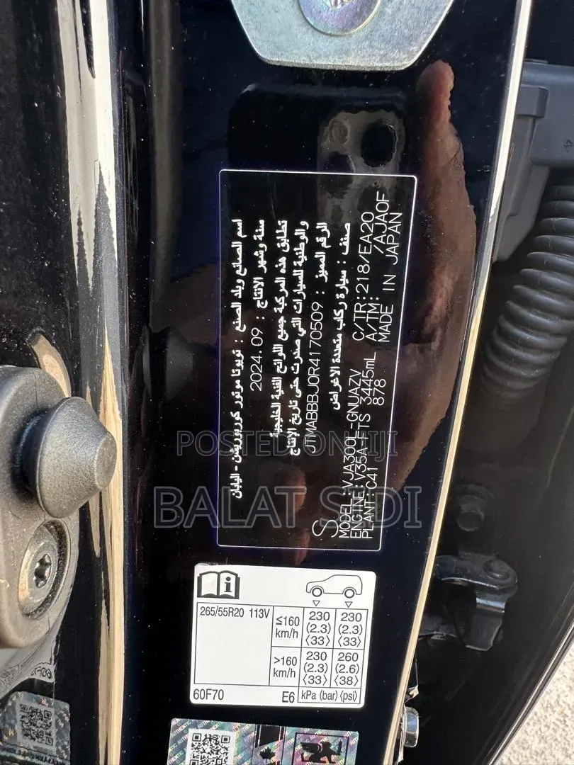 New Toyota Land Cruiser 2025 Black