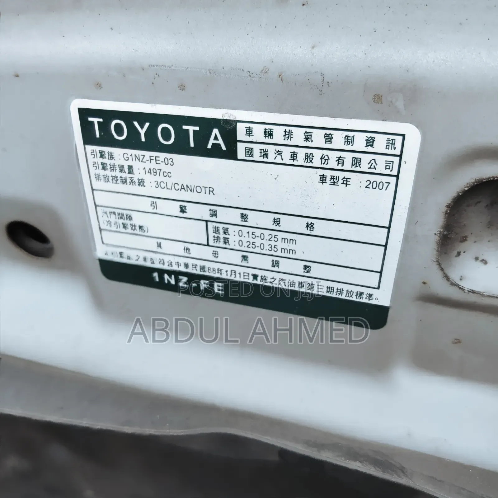 Toyota Vios 2007 Silver