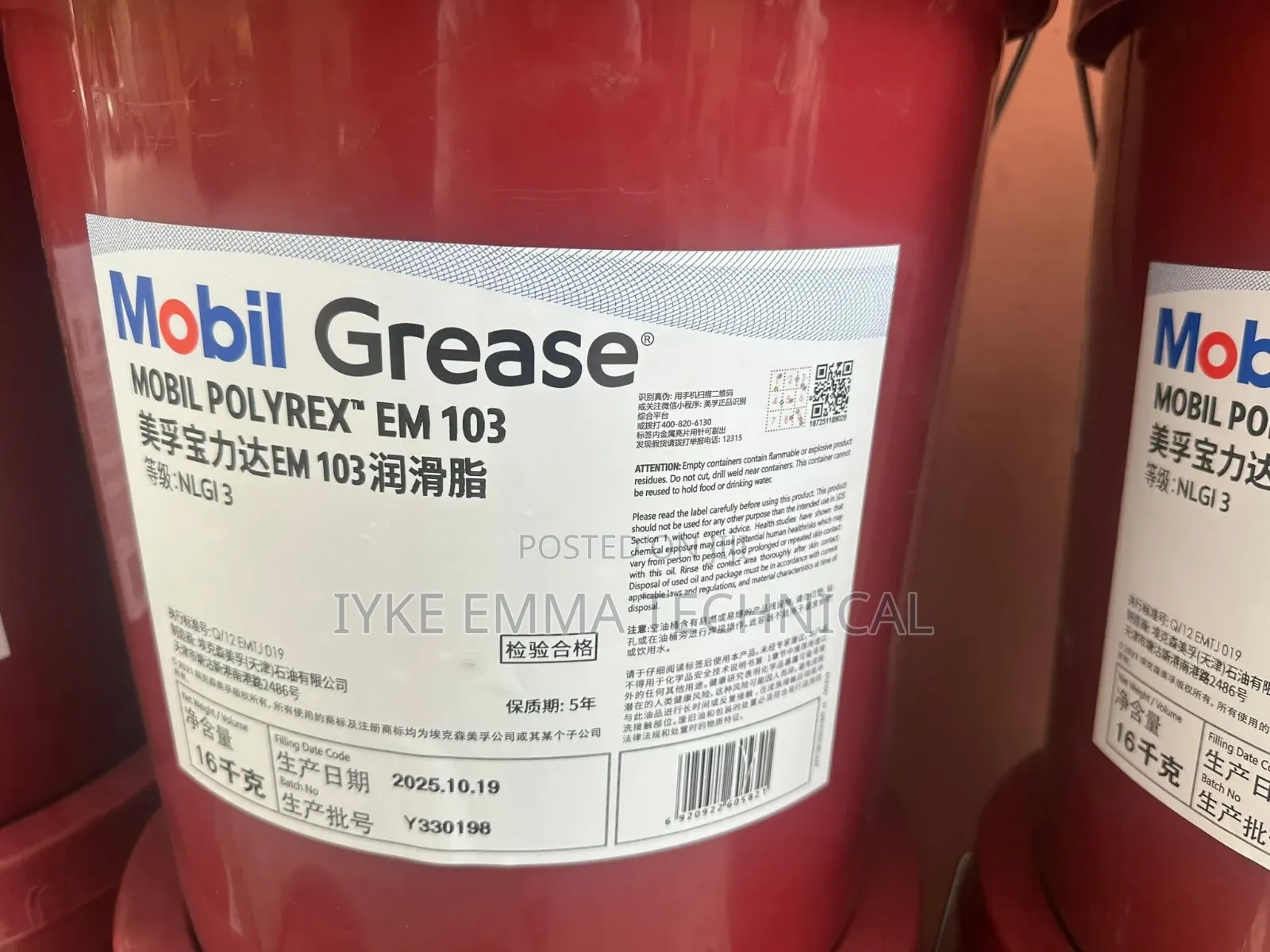 Mobil Polyrex Em 103 Grease