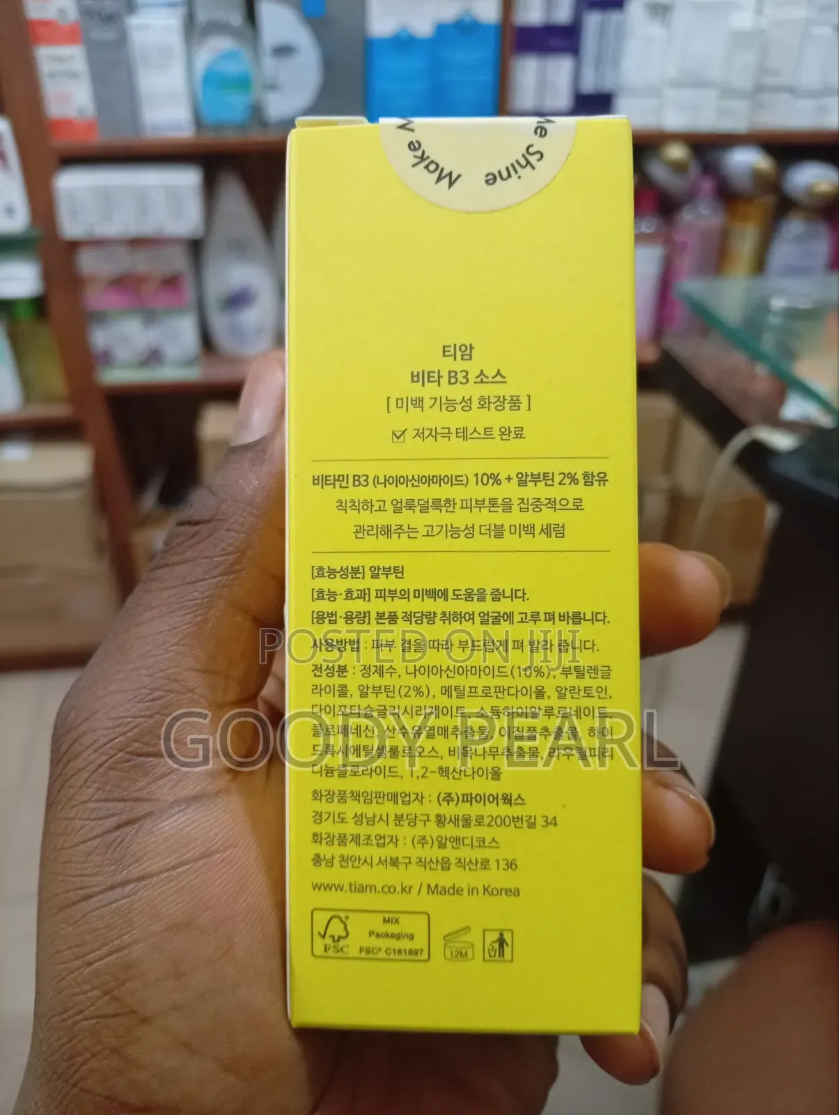 Tiam Vita B3 Source Serum