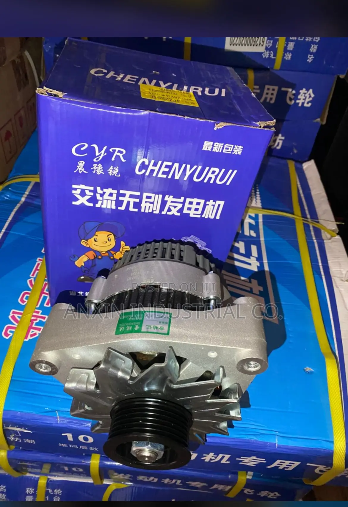 Alternator