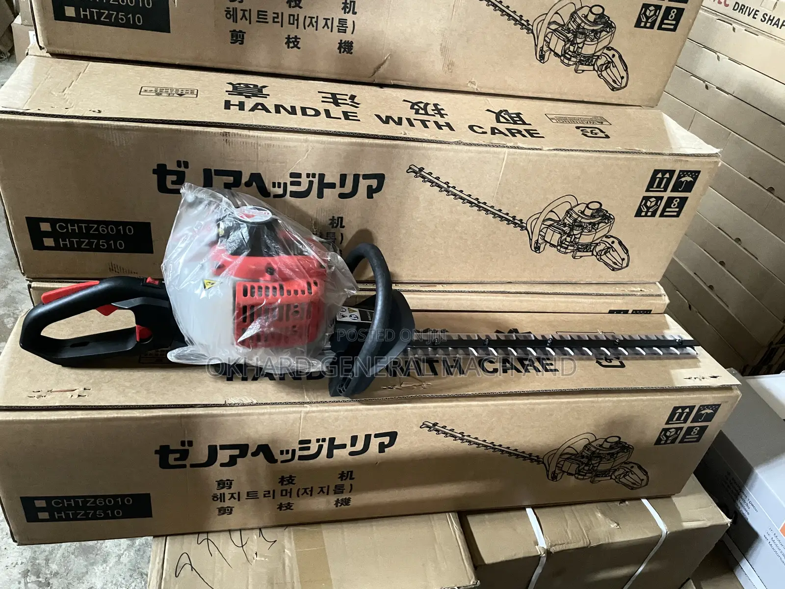 Hedge Trimmer