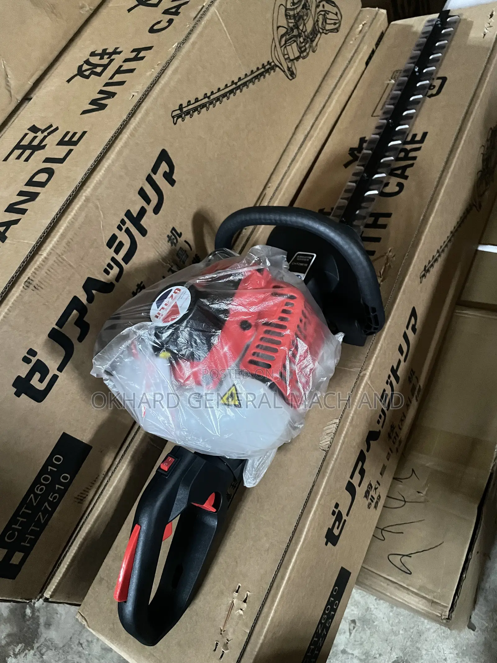 Hedge Trimmer