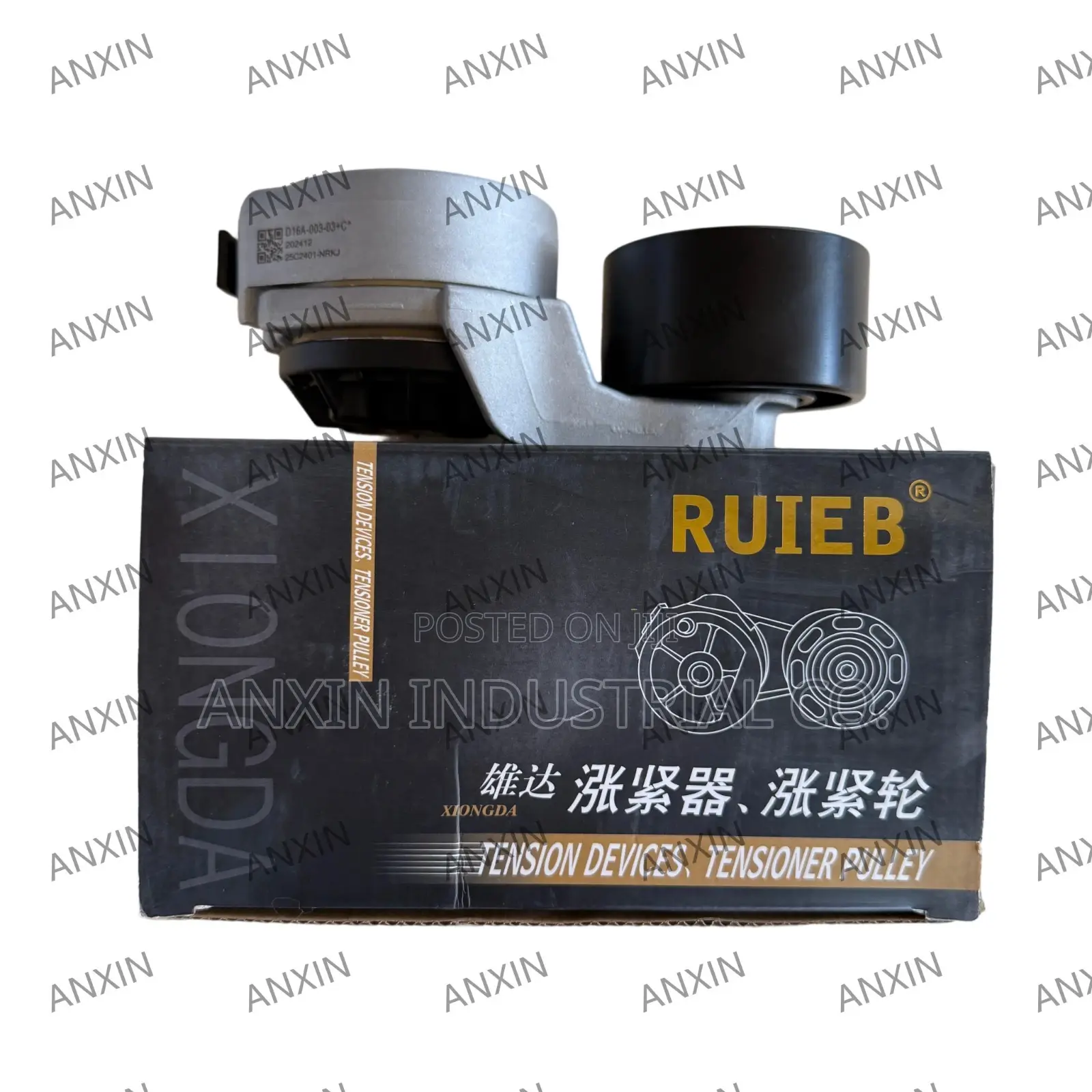 Belt Adjuster