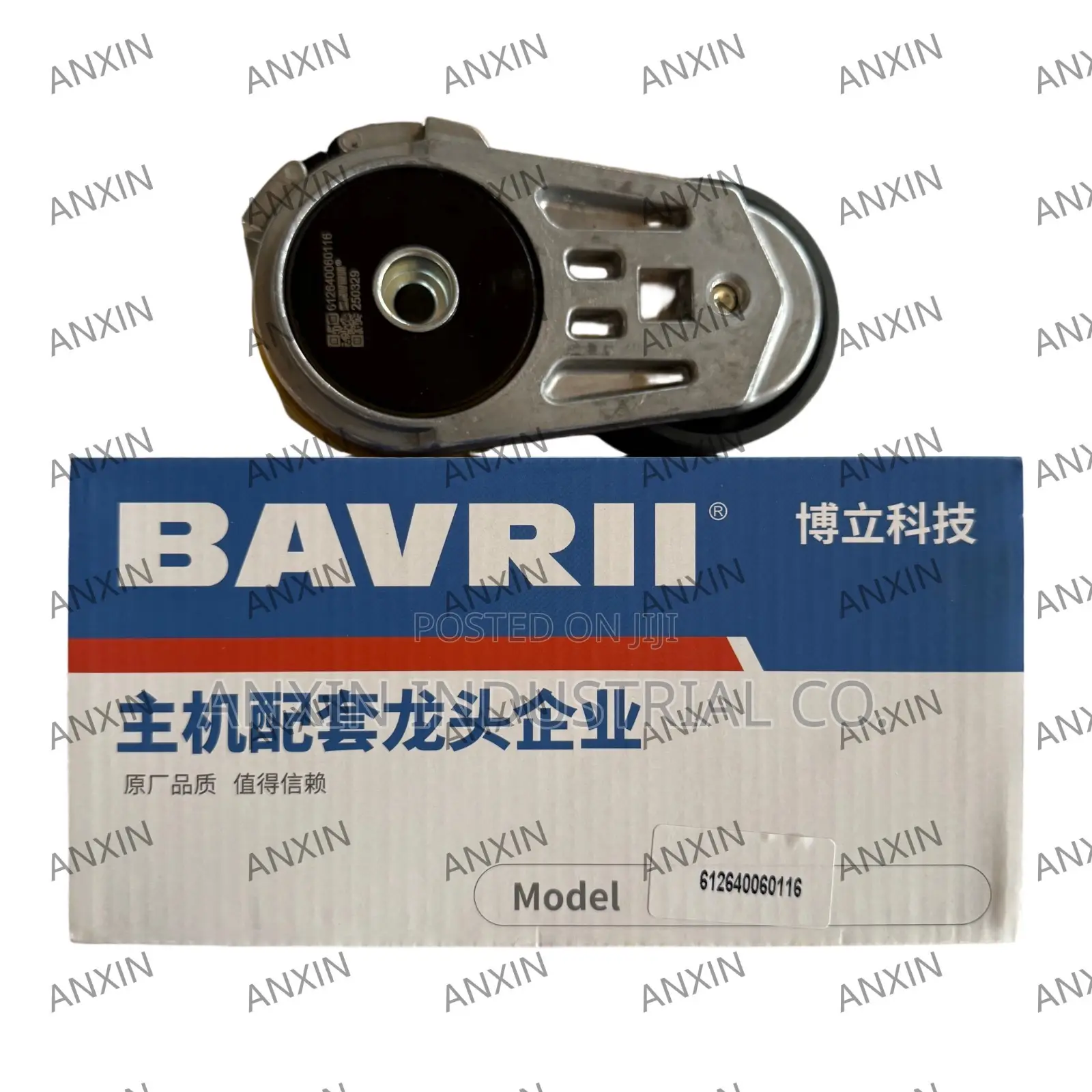 Belt Adjuster